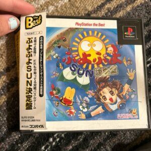 Puyo Puyo Sun Ketteiban For Playstation PS1 Japanese w/ OBI & Registration